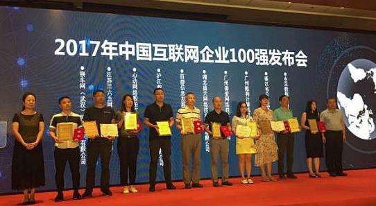 2017Ї(lin)W(wng)I(y)100ҕ 